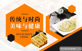 饼胜饼品牌介绍 品牌详情