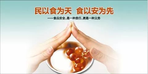 常宁宫荣获 2017年度餐饮服务食品安全监督量化分级管理年度等级a级单位