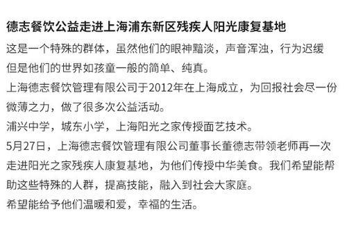 马鞍山锅贴饺培训有哪些机构推荐